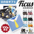 フィークス FICUS 父の日ギフトボックス メンズ ボクサーパンツ OUTLET SALE_F cts